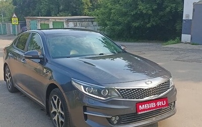 KIA Optima IV, 2018 год, 1 900 000 рублей, 1 фотография