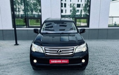 Lexus GX II, 2010 год, 2 450 000 рублей, 1 фотография