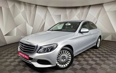 Mercedes-Benz C-Класс, 2015 год, 2 200 000 рублей, 1 фотография