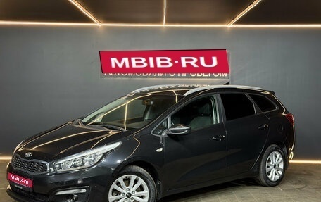 KIA cee'd III, 2018 год, 1 349 000 рублей, 1 фотография