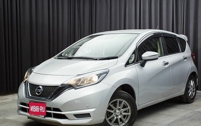 Nissan Note II рестайлинг, 2020 год, 1 050 000 рублей, 1 фотография