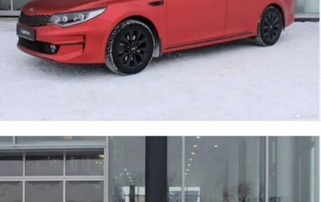 KIA Optima IV, 2017 год, 1 850 000 рублей, 8 фотография