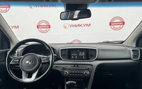 KIA Sportage IV рестайлинг, 2019 год, 2 329 000 рублей, 19 фотография