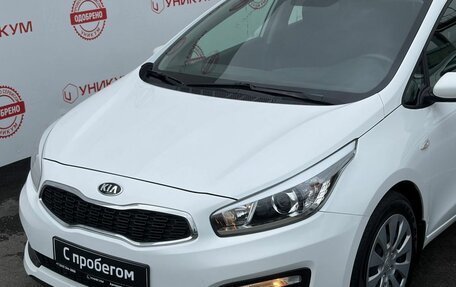 KIA cee'd III, 2018 год, 1 519 000 рублей, 9 фотография