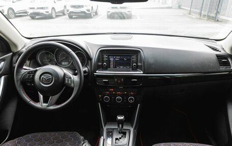 Mazda CX-5 II, 2013 год, 1 599 000 рублей, 15 фотография