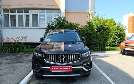 Geely Atlas, 2022 год, 1 950 000 рублей, 6 фотография