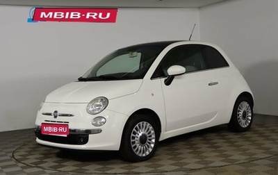 Fiat 500 II, 2012 год, 999 990 рублей, 1 фотография