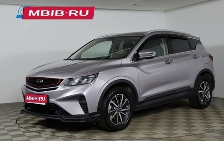 Geely Coolray I, 2020 год, 1 279 990 рублей, 1 фотография