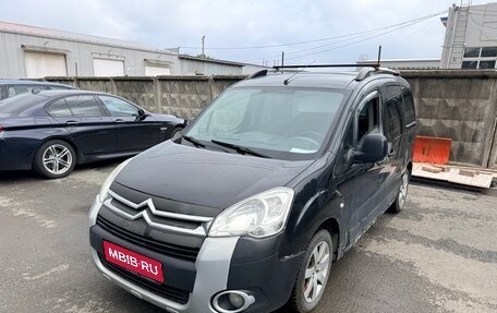 Citroen Berlingo II рестайлинг, 2011 год, 550 000 рублей, 1 фотография
