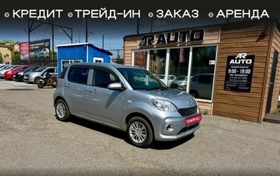 Toyota Passo III, 2016 год, 909 000 рублей, 1 фотография