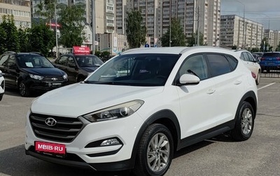 Hyundai Tucson III, 2015 год, 1 890 000 рублей, 1 фотография