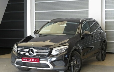 Mercedes-Benz GLC, 2019 год, 3 295 000 рублей, 1 фотография