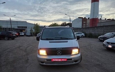 Mercedes-Benz Vito, 1998 год, 620 000 рублей, 1 фотография