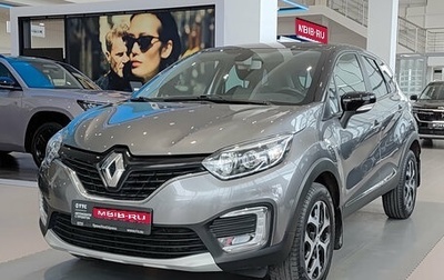 Renault Kaptur I рестайлинг, 2017 год, 1 445 000 рублей, 1 фотография