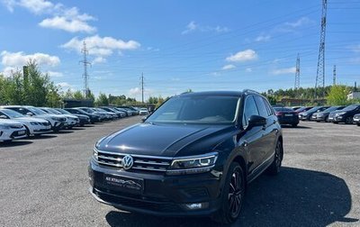 Volkswagen Tiguan II, 2018 год, 2 509 700 рублей, 1 фотография