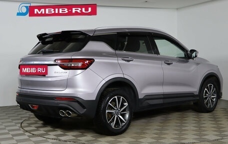 Geely Coolray I, 2020 год, 1 279 990 рублей, 4 фотография