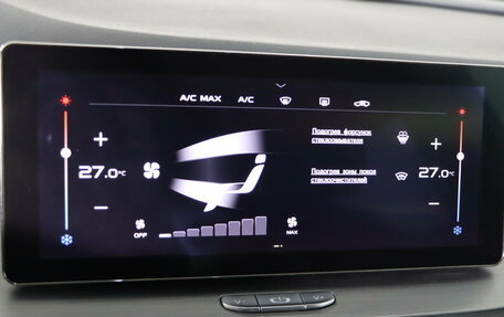 Geely Coolray I, 2020 год, 1 279 990 рублей, 17 фотография