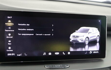 Geely Coolray I, 2020 год, 1 279 990 рублей, 16 фотография