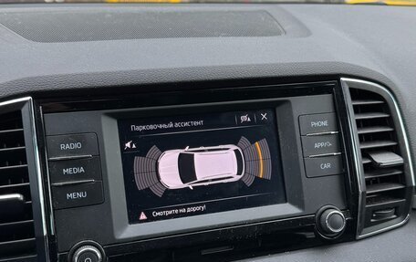 Skoda Karoq I, 2020 год, 2 050 000 рублей, 9 фотография