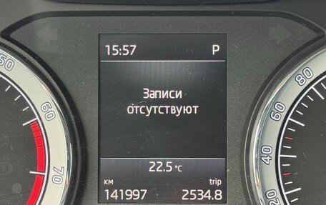 Skoda Karoq I, 2020 год, 2 050 000 рублей, 12 фотография