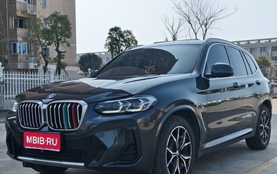 BMW X1, 2021 год, 2 500 000 рублей, 1 фотография