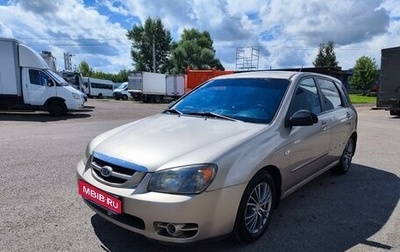 KIA Cerato I, 2005 год, 329 000 рублей, 1 фотография