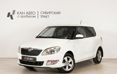 Skoda Fabia II, 2014 год, 835 900 рублей, 1 фотография