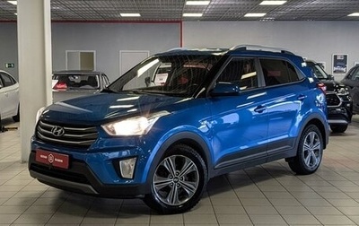 Hyundai Creta I рестайлинг, 2018 год, 1 554 900 рублей, 1 фотография