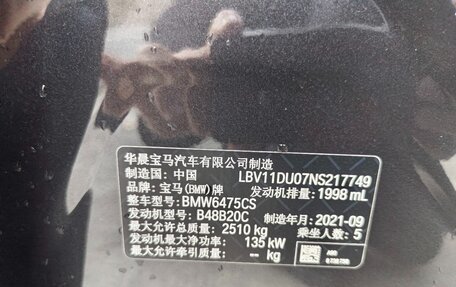 BMW X1, 2021 год, 2 500 000 рублей, 29 фотография