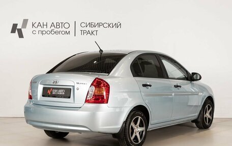 Hyundai Verna II, 2008 год, 486 568 рублей, 3 фотография