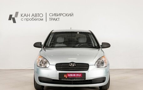 Hyundai Verna II, 2008 год, 486 568 рублей, 2 фотография