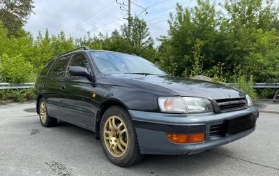 Toyota Caldina, 1997 год, 379 000 рублей, 1 фотография