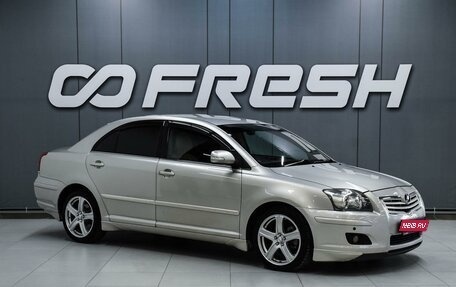 Toyota Avensis III рестайлинг, 2007 год, 799 000 рублей, 1 фотография