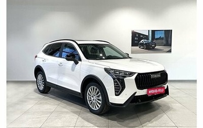 Haval Jolion, 2026 год, 2 899 000 рублей, 1 фотография