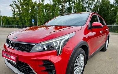 KIA Rio IV, 2020 год, 1 739 000 рублей, 1 фотография