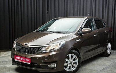 KIA Rio III рестайлинг, 2017 год, 1 247 000 рублей, 1 фотография