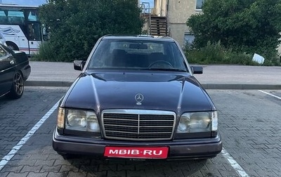 Mercedes-Benz E-Класс, 1993 год, 175 000 рублей, 1 фотография