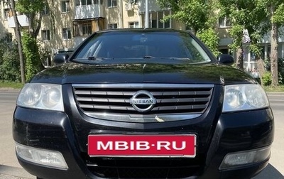 Nissan Almera Classic, 2006 год, 390 000 рублей, 1 фотография