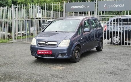 Opel Meriva, 2008 год, 299 000 рублей, 1 фотография