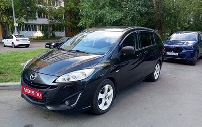 Mazda 5 II, 2012 год, 1 100 000 рублей, 1 фотография