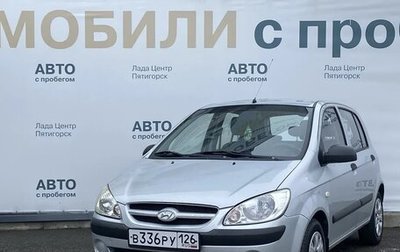 Hyundai Getz I рестайлинг, 2008 год, 450 000 рублей, 1 фотография