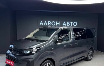 Opel Zafira Life I, 2026 год, 5 650 000 рублей, 1 фотография