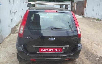 Ford Fusion I, 2007 год, 490 000 рублей, 1 фотография