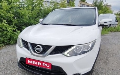 Nissan Qashqai, 2018 год, 1 850 000 рублей, 1 фотография