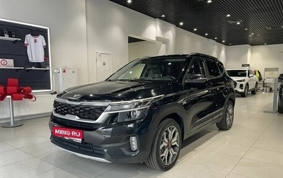 KIA Seltos I, 2021 год, 2 375 000 рублей, 1 фотография