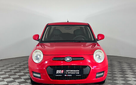 Lifan Smily I (330) рестайлинг, 2015 год, 415 000 рублей, 2 фотография
