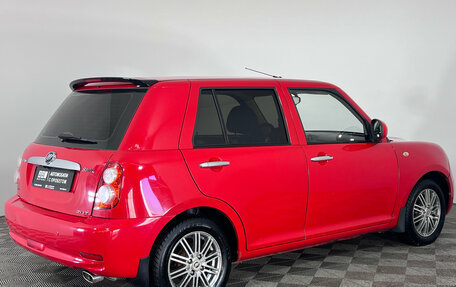 Lifan Smily I (330) рестайлинг, 2015 год, 415 000 рублей, 4 фотография