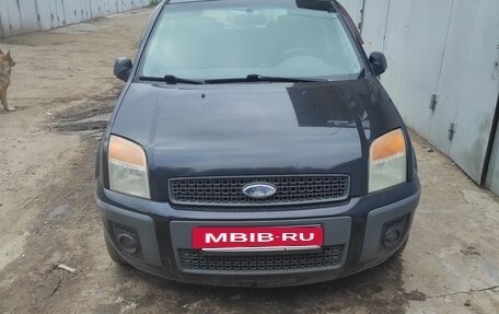Ford Fusion I, 2007 год, 490 000 рублей, 2 фотография