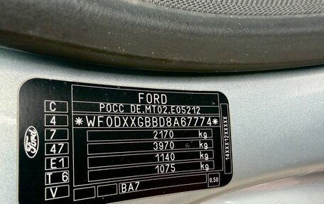 Ford Mondeo IV, 2008 год, 830 000 рублей, 5 фотография
