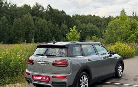 MINI Clubman, 2016 год, 1 150 000 рублей, 3 фотография